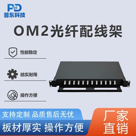 配线架;保险柜;光纤跳线