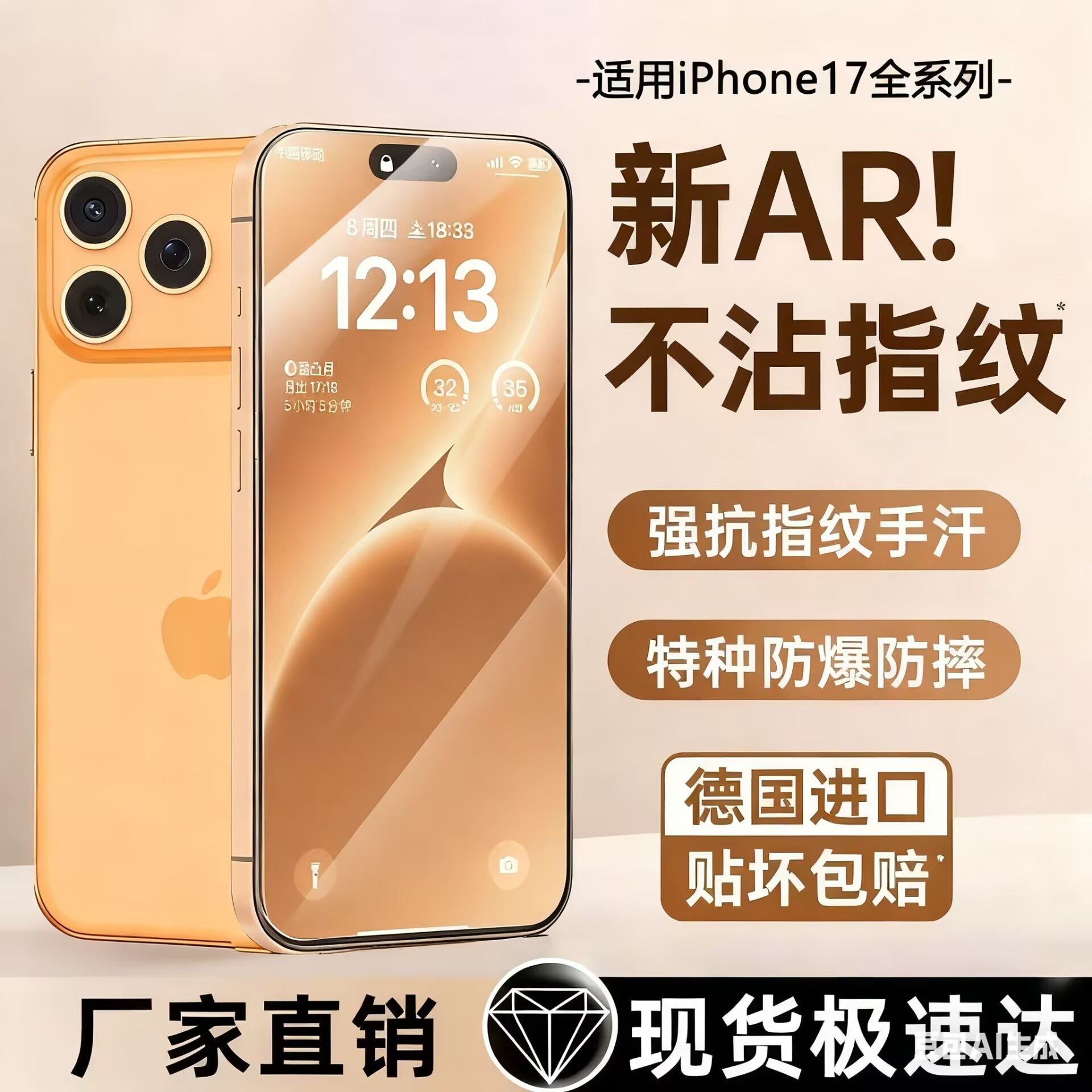 Tempered Film Suitable for Iphone17Pro Mobile Phone Film Apple 16Promax Full Screen Hd I15/14/Glass Film