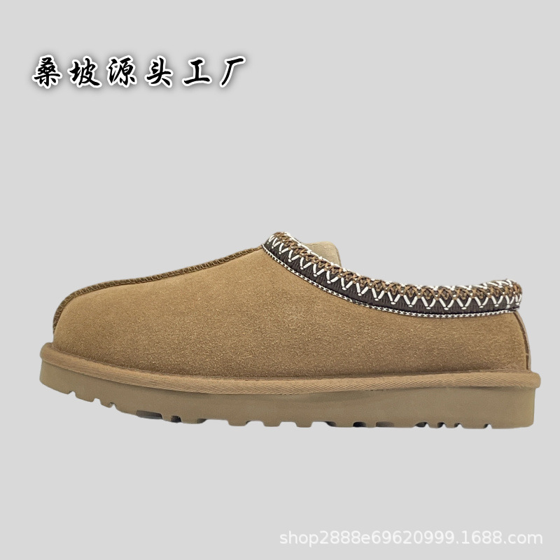 Henan Sangpo Village Snow Boots for Men and Women, Flat-Soled Ethnic Style Color-Blocking Woven Tazz Slippers, Cowhide and Wool Shoes