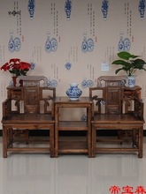 T明清古典實木家具 南榆木圈椅三件套 中式仿古靠背太師椅茶幾組