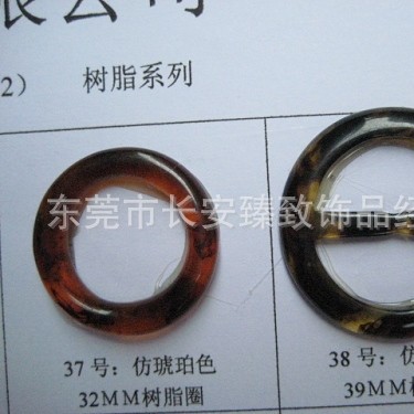 批发供应高品质树脂扣（图）