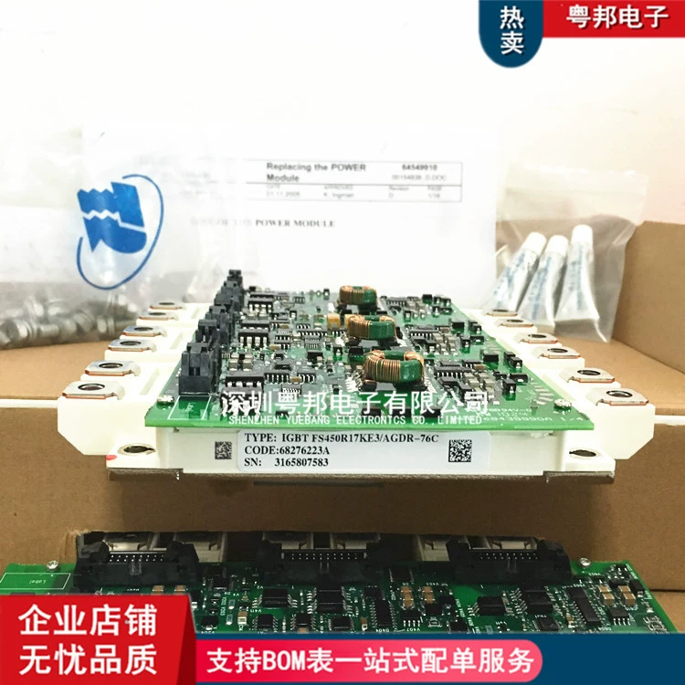 FS450R17KE3AGDR-61C AgDR-71C AgDR-72C AGDR-76C IGBT с поддерживающей управляющей платой