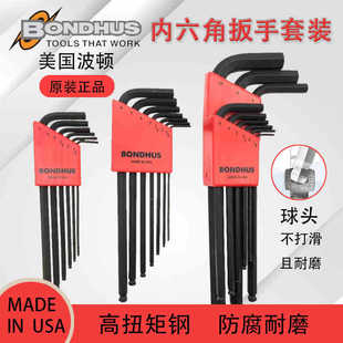 ��Ʒ�������DBONDHUS�����ǰ������b�M�ڹ��Ƽ��L���^10992 10946