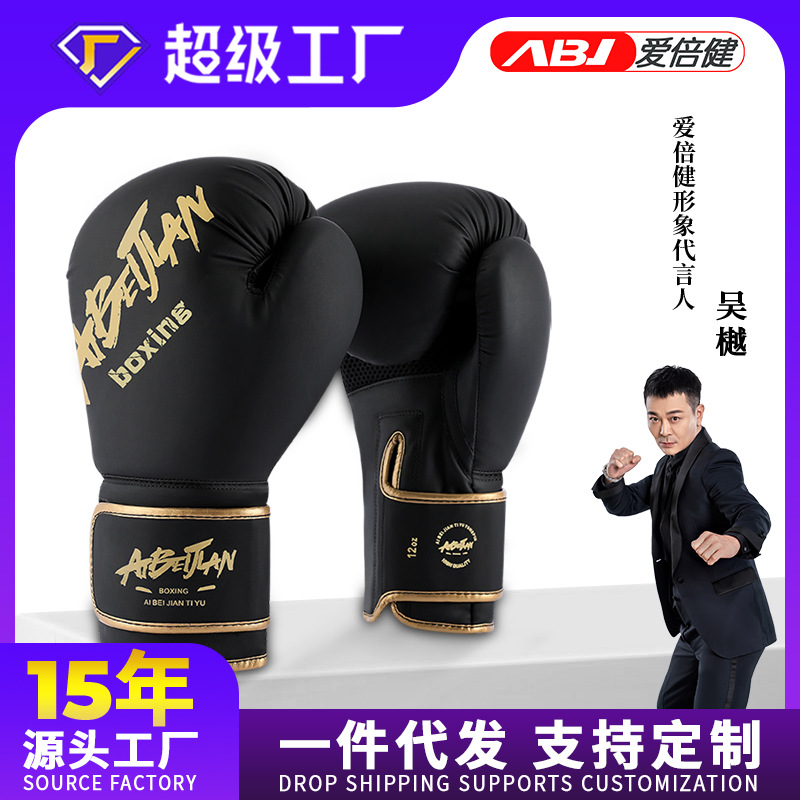 Customized Aibei Jian Cross-Border Boxing Gloves for Adults, Muay Thai Fighting, Professional Punching Bag Training Pu Gloves