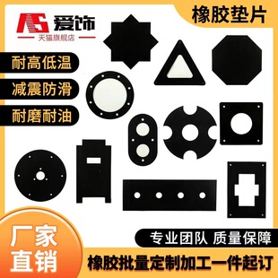 ��ɫ���I���z�����z�|Ƭ������z���zƽ�|Ƭ�A�δ�׮��μӹ�