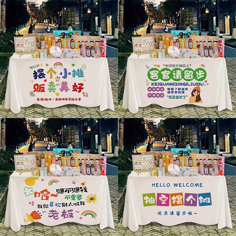Street Stall Signs, Stall Copywriting, Night Market Street Stall Tablecloths, Advertising Cloths, Trolley Display Signs, Tablecloths