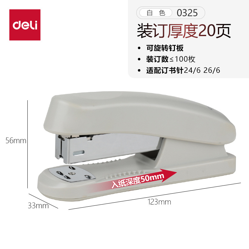 0325【20페이지 주문 가능】흰색