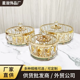 装饰器皿;装饰果盘;装饰托盘