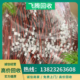 高价回收各种废电线 废电缆 电子线 变压器 铜边带等各种粉铜料