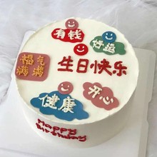 蛋糕装饰 文字网红ins风卡通可爱软胶笑脸祝福语生日蛋糕插件插牌