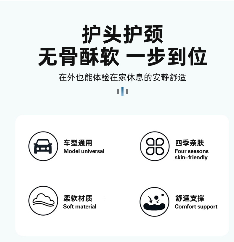 Car Headrest, Nappa Leather Seat Cushion, Universal for All Seasons, Comfortable and Breathable Car Pillow, Soft Car Neck Pillow