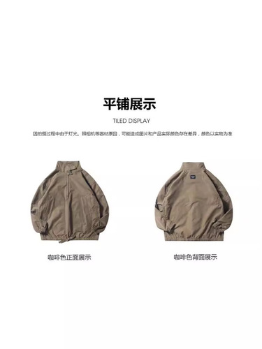 Retro American overalls men's semi-zipper coat spring and autumn fashion brand loose pullover stand-neck jacket