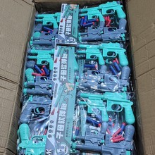 沐锴子母软弹枪发射手枪玩具批发儿童男孩礼品机构超市便利店