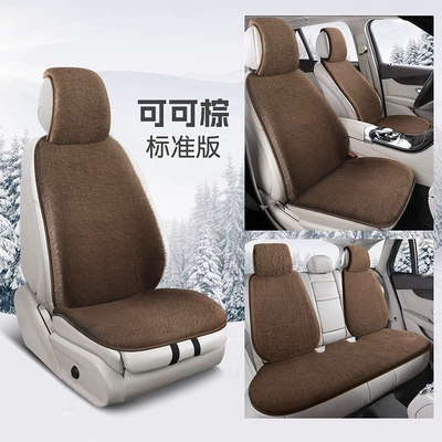 Seat Cushion Warm Car Decoration Wool pad - the-whole-car-has-5-seats-1-set-in-coffee-color
