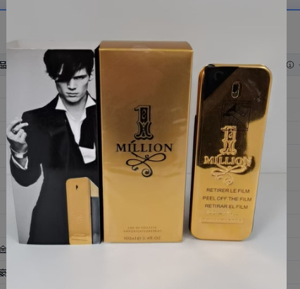 Perfume, 100 ml