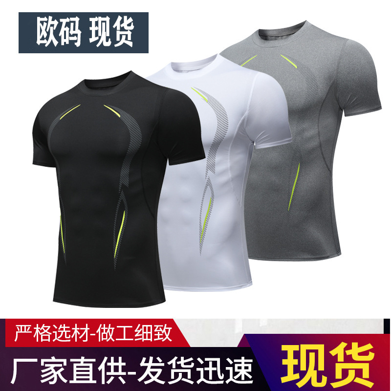 Cross-border European Code Men's Fitness Training Men's Short-sleeved Summer Breathable Round Neck Quick-drying Running Sports High Elastic Fitness Clothes