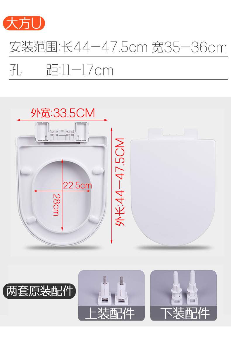 Thickened universal toilet seat cover, household slow-lowering pressure-resistant old-fashioned V-shaped, U-shaped and O-shaped toilet seat accessories undefined