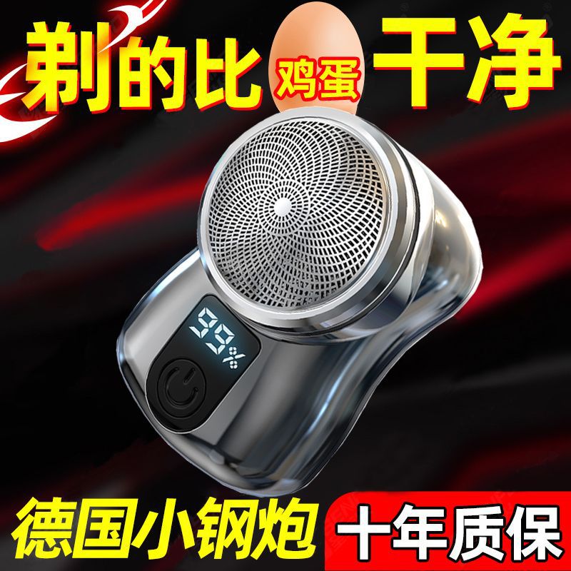 Transfronterizo nuevo mini máquina de afeitar eléctrica pequeña portátil recargable afeitadora trimmer sola cabeza de afeitar al por mayor