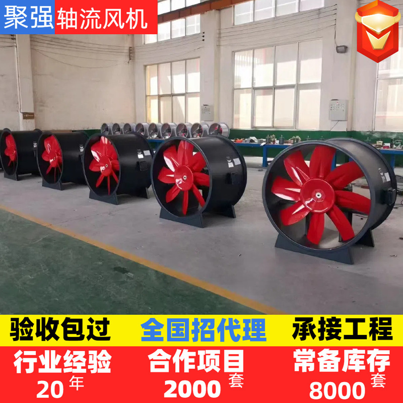 Exhaust and Accident Smoke Exhaust Fan Roof Ground Storage Ventilation Equipment High Temperature Resistant Axial Flow Htf Fire Smoke Exhaust Fan Exhaust and Accident Smoke Exhaust Fan Roof Ground Storage Ventilation Equipment High Temperature Resistant Axial Flow Htf Fire Smoke Exhaust Fan