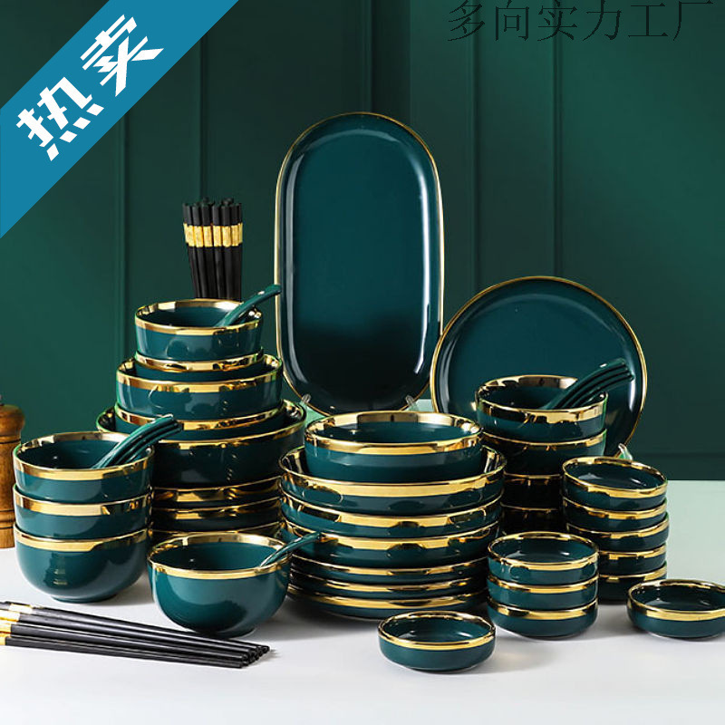 Nordic Light Luxury Bowl and Plate Set for Home Use, Gold-Rimmed Thickened Creative Ceramic Bowls, Plates, and Chopsticks, New Style Tableware