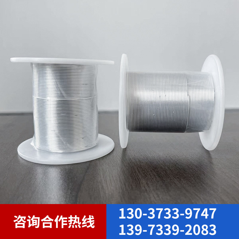铟丝1mm2mm真空镀膜材料金属铟厂家批发高纯金属铟丝3mm