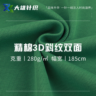 �F؛����3Dб�y�p�沼 280g����T��ͯ�b��ѝ�l��ᘿ��������l