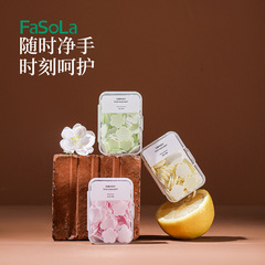 Fasola Travel Wet Wipes Soap Paper Disposable Portable Pocket Student Petal Soap Wipes
