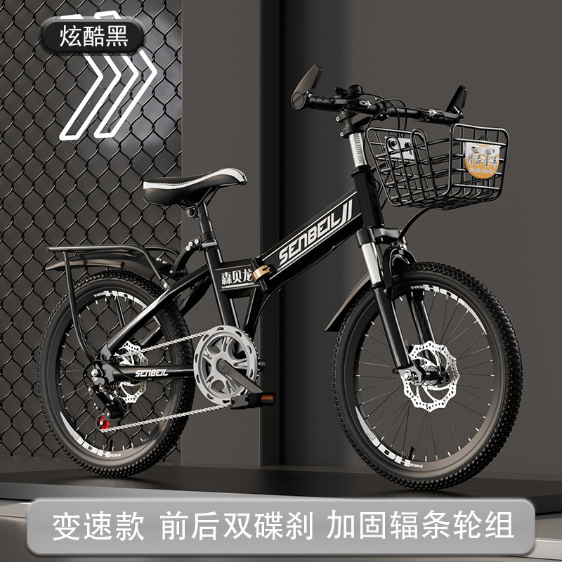 Folding Bicycle Children's Bike 20inch 22inch 24inch Disc Brake Variable Speed Bicycle for Older Children Folding Bicycle Children's Bike 20inch 22inch 24inch Disc Brake Variable Speed Bicycle for Older Children