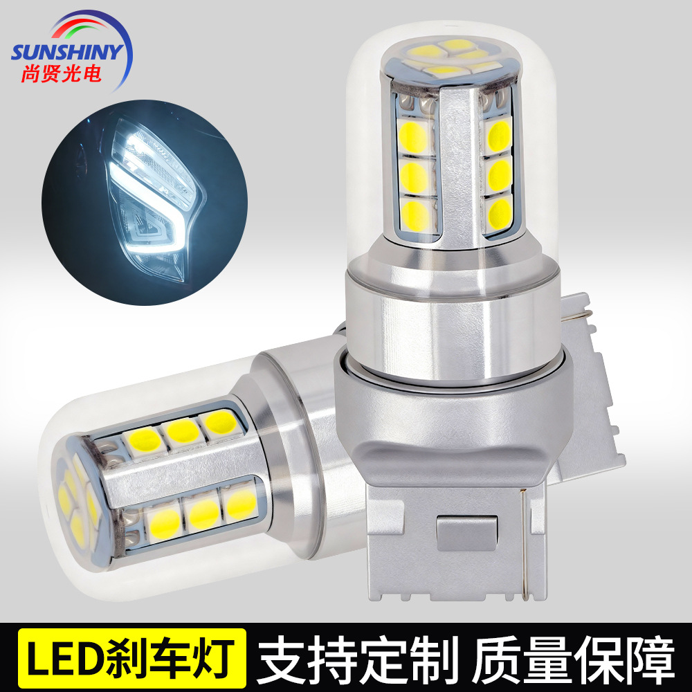 Nueva Luz de Freno LED para Automóvil Recomendada, 19SMD-3030 7443-1157-7440, Cuentas de Luz Decodificables de Alto Brillo