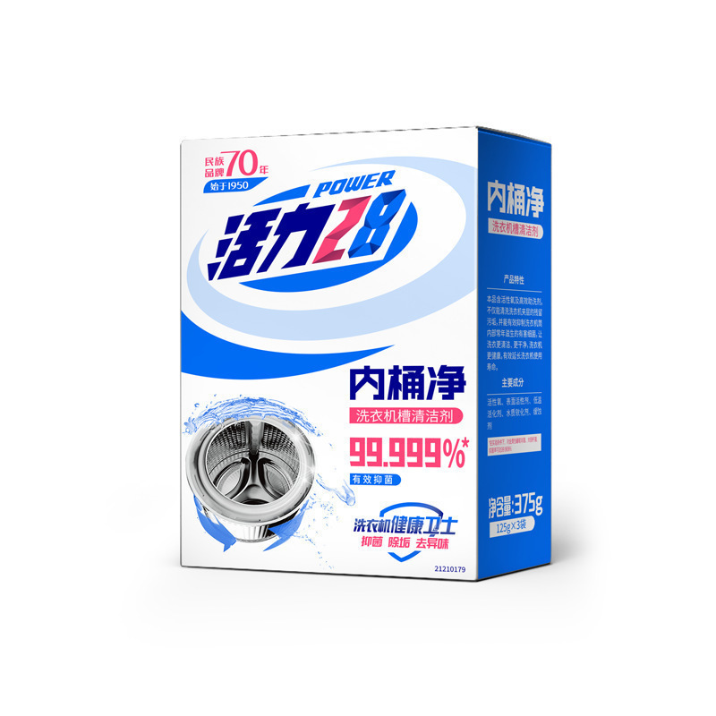 活力洗衣液薰衣芬芳内衣去渍留香瓶装山茶花爆炸盐|undefined