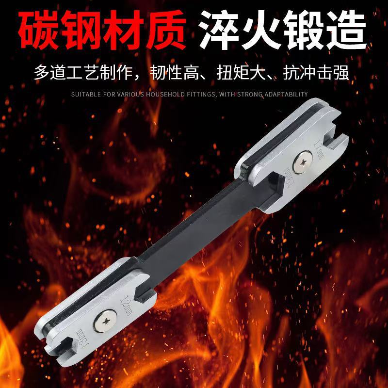 360度可旋转调节八合一扳手工具梅花两用开口板子汽修扳手|undefined