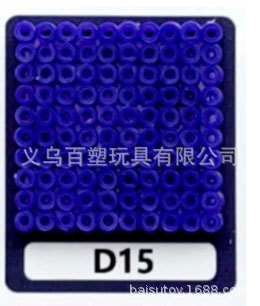 メーカー卸売り知育DIY手作り玩具2.6mm豆500g補充包融合豆全色包郵便