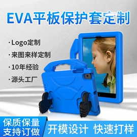 平板电脑配件;iPhone保护套;平板保护膜