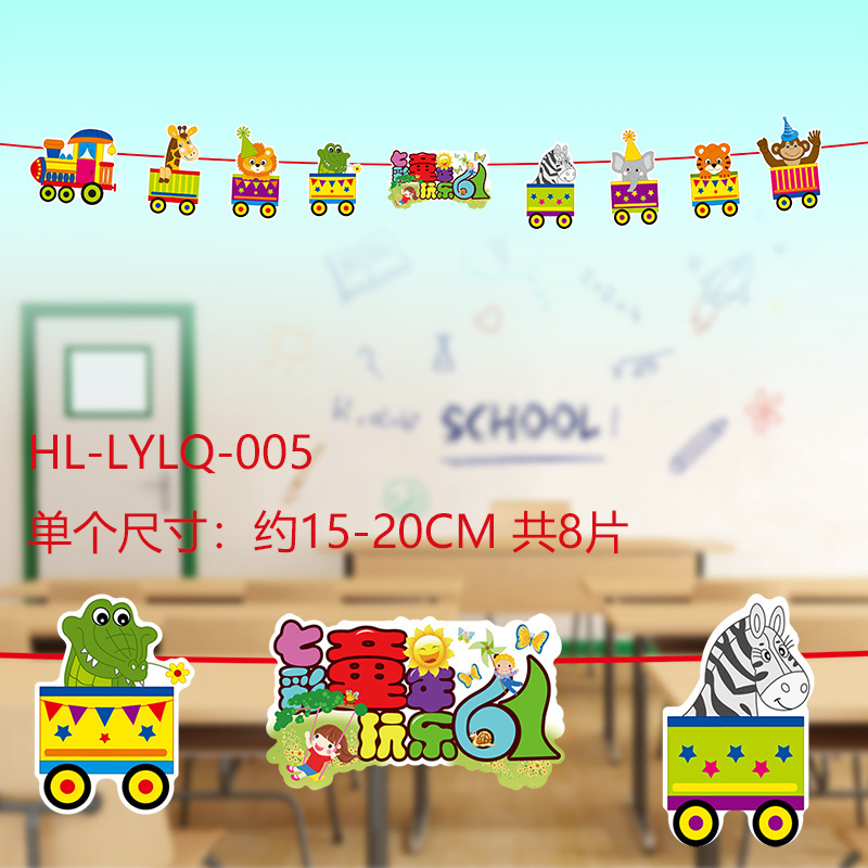 2025 新しい子供の日の教室幼稚園装飾フラワーランプ恐竜紙フラグ子供の日の装飾フラグアレンジメント|undefined