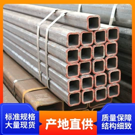 方管;无缝管;冷拉钢