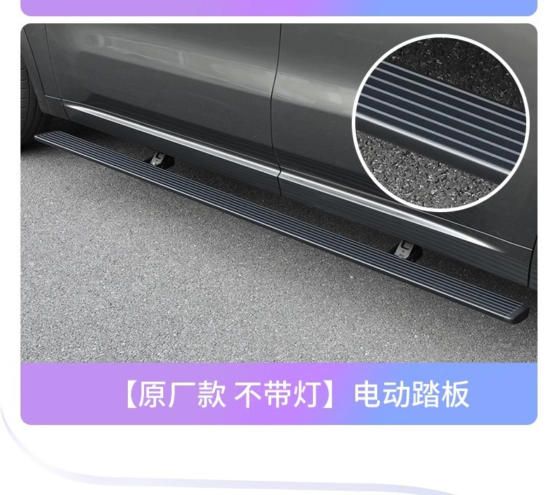 Applicable to ideal L9/L8/L7 electric pedal welcome foot pedal original streamer intelligent retractable model modification