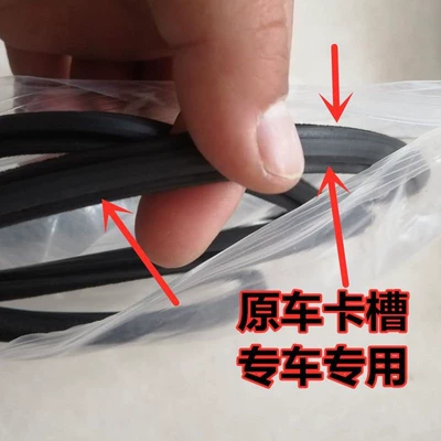 Kia K2 K3 K5 Forte, Sportage, Sorento sunroof glass seal strip, waterproof and dustproof rubber ring