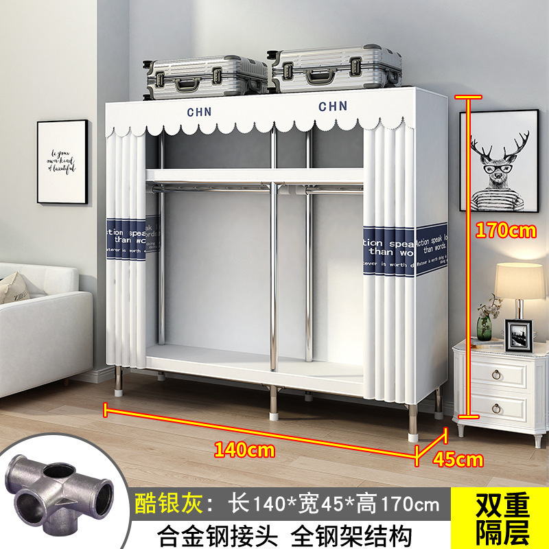 26MM衣柜家用卧室出租房用钢管布衣柜挂衣区多出租屋简易组装衣橱|undefined