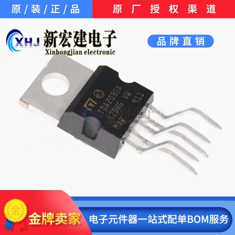 [Главный ST / STMicroelectronics TDA2030A TDA2030AV аудио IC 15V-18V]