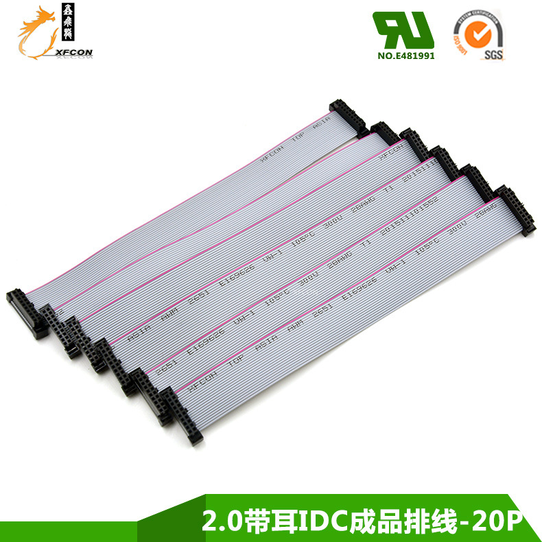 TYCOɻͷƷ 2.0MFCƷ-20P ߳