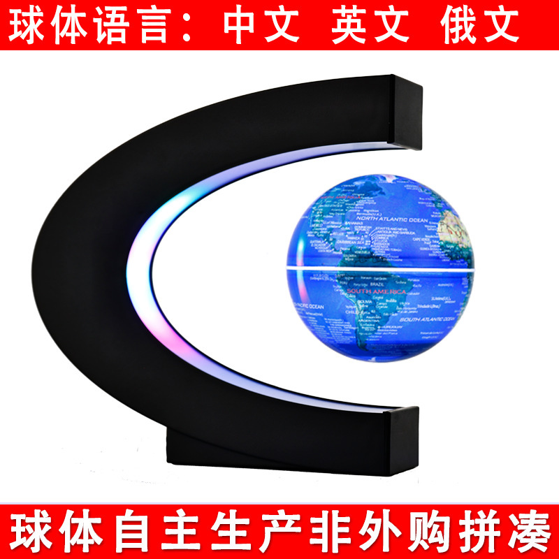 Magnetic Levitation Globe 3 Inch Luminous Ball Business Gifts Office Ornaments Student Birthday Gift Nightlight Wholesale