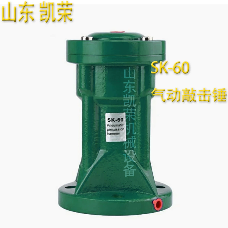 ZC-60LP пневматический воздушный молоток молоток SX-60LP бункер сломал арку