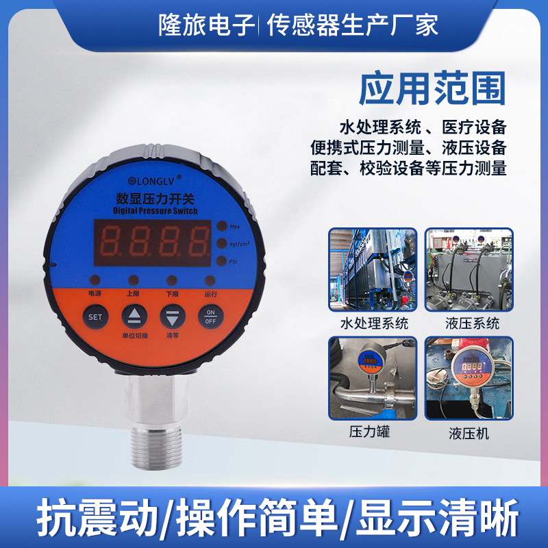 ¡��YL-813˫������ѹ�����ص�ӵ�ѹ����Һѹ��ˮѹ��ѹ��������