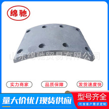 刹车片5511350110501重汽陕汽重卡配件现货跨境供应卡玛兹刹车片