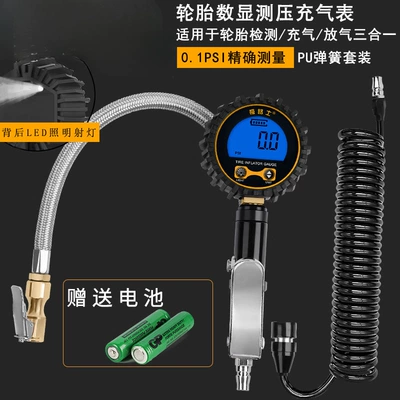 Air pressure gauge/tire pressure gauge — Tire Pressure Gauge with Wholesale - reinforced-quick-clamp-inflatable-meter-pu-pipe-male-head-5m-stainless-steel-pressure-resistant-pipe-01psi-accuracy-upgrade