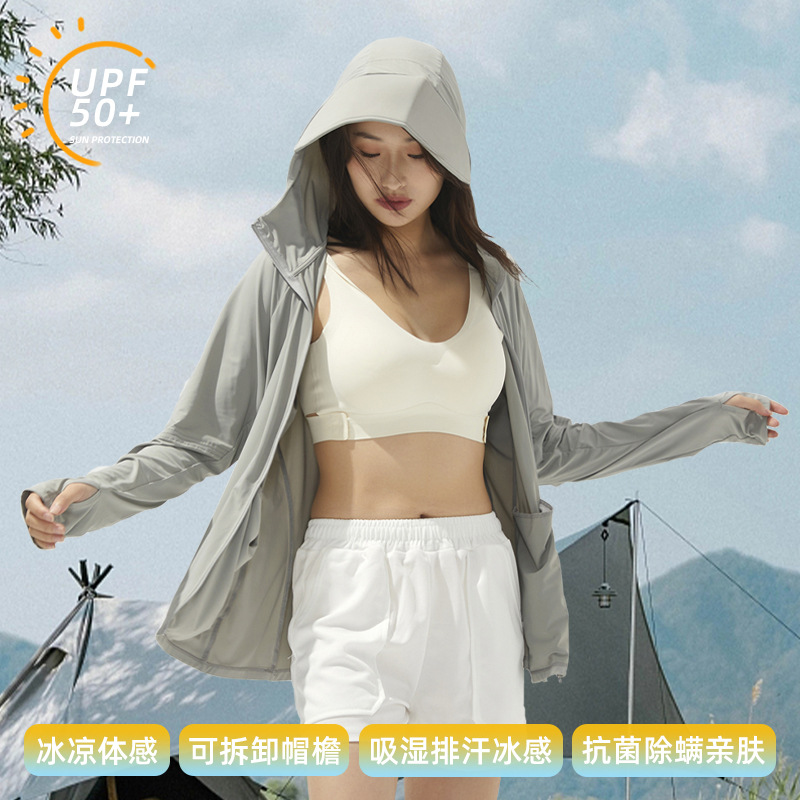 防紫外线吸湿排汗冰丝防晒衣女防晒上衣户外运动露营防晒服外套男
