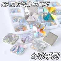 Высококачественные стеклянные квадратные и круглые угловые спутниковые плоские пряжки серии Symphony, сшитые вручную, свадебные танцевальные костюмы «сделай сам»