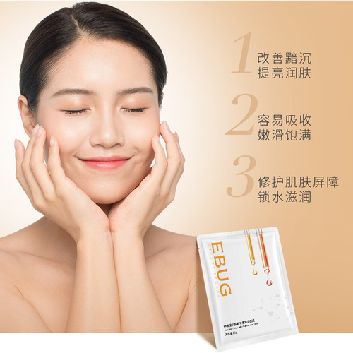 Ellu Yin Carnosine Astaxanthin Moisturizing Mask Hydrating Moisturizing Mask Facial Care Hydrating Mask Skin Care Products