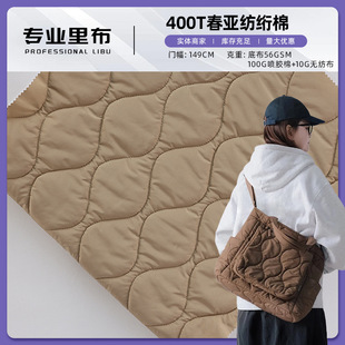 �F؛ 400T�������W�� �ޘO������ȫ����L�ﲼ�������ɳ�l�����l