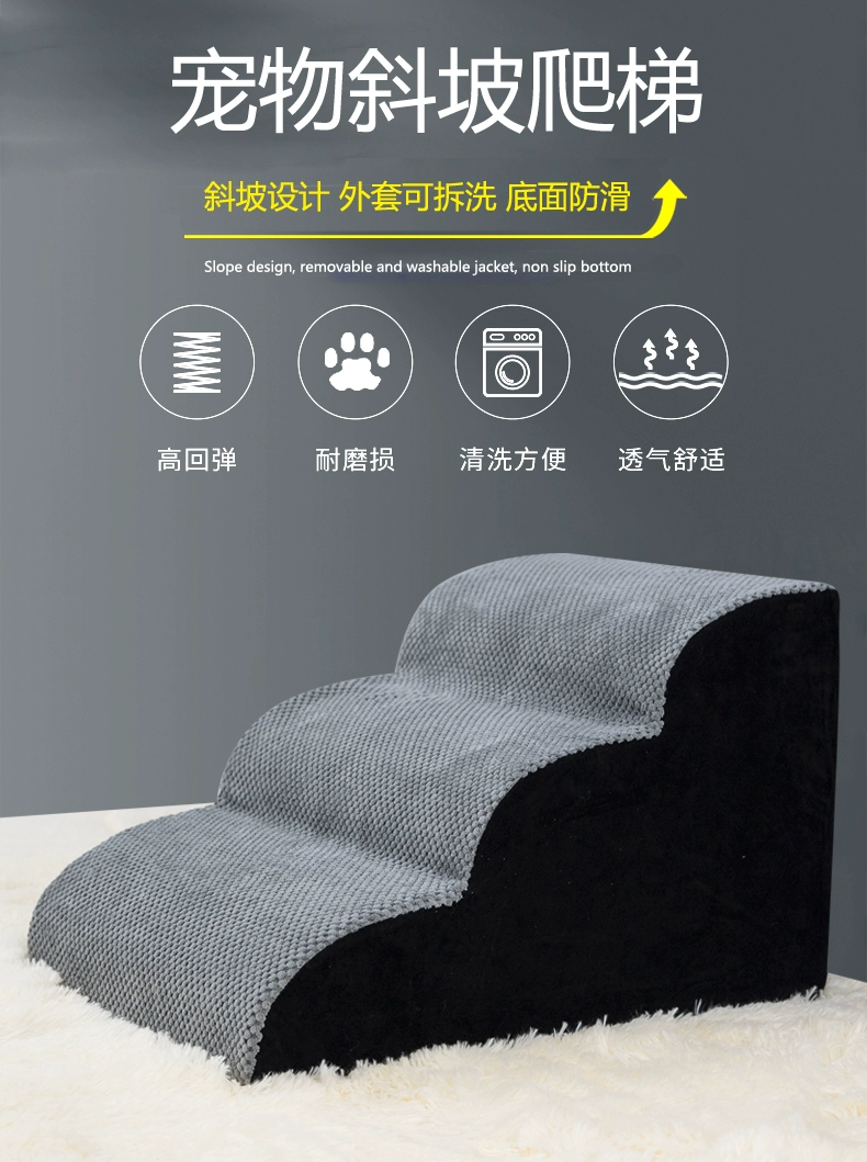 Лестница для домашних животных Лестница для собак Лестница для собак Ложная лестница